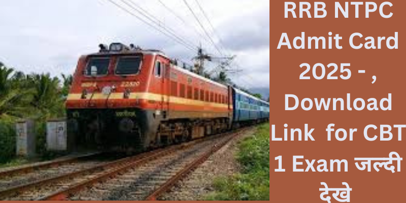 RRB NTPC Admit Card 2025 - , Download Link for CBT 1 Exam जल्दी देखे