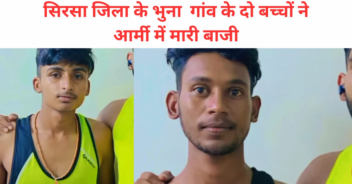 SIRSA NEWS